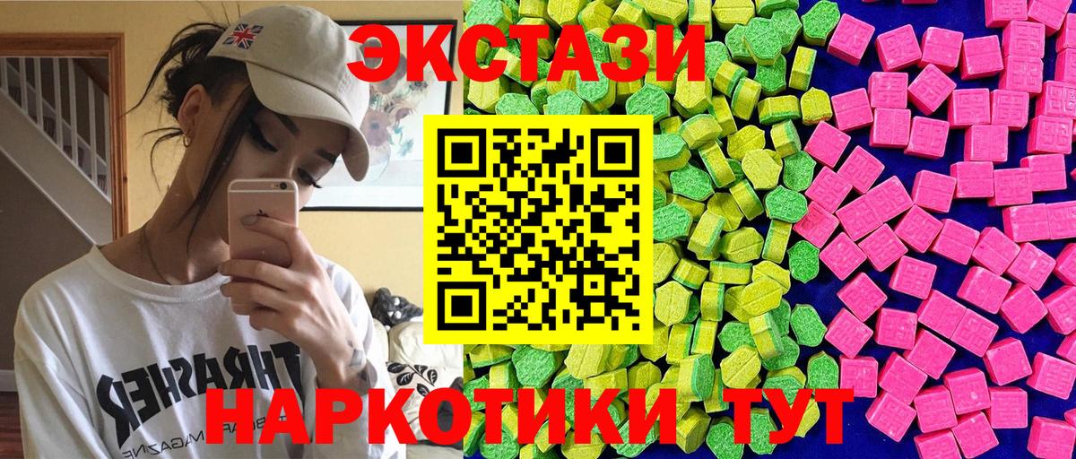 Кизляр  где найти наркотики  Вход с VPN  Ecstasy 99%  Экстази 