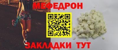 2c-b Краснознаменск