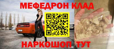 прущие крисы Краснокаменск