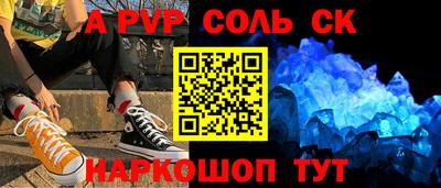 2c-b Краснознаменск