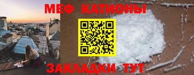 прущие крисы Краснокаменск