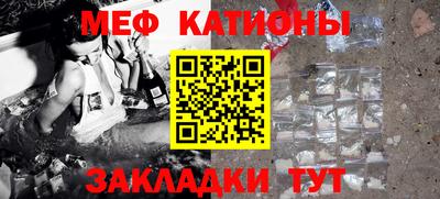 прущие крисы Краснокаменск