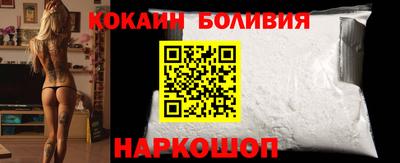 2c-b Краснознаменск