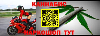 прущие крисы Краснокаменск