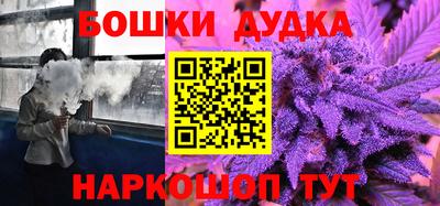 прущие крисы Краснокаменск