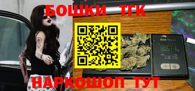 прущие крисы Краснокаменск