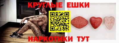 прущие крисы Краснокаменск