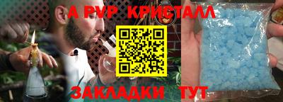 прущие крисы Краснокаменск