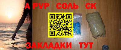 2c-b Краснознаменск