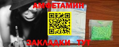 прущие крисы Краснокаменск