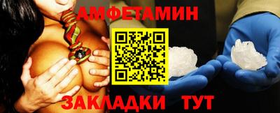 прущие крисы Краснокаменск