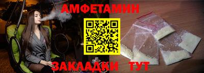 2c-b Краснознаменск