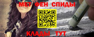 прущие крисы Краснокаменск