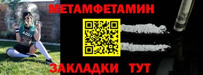 прущие крисы Краснокаменск