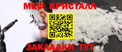 2c-b Краснознаменск