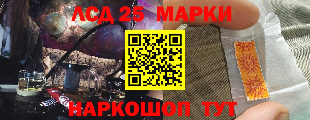 Кизляр  OMG   Вход с VPN  Лсд 25 экстази кислота 
