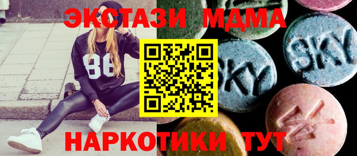 МДМА crystal Кизляр