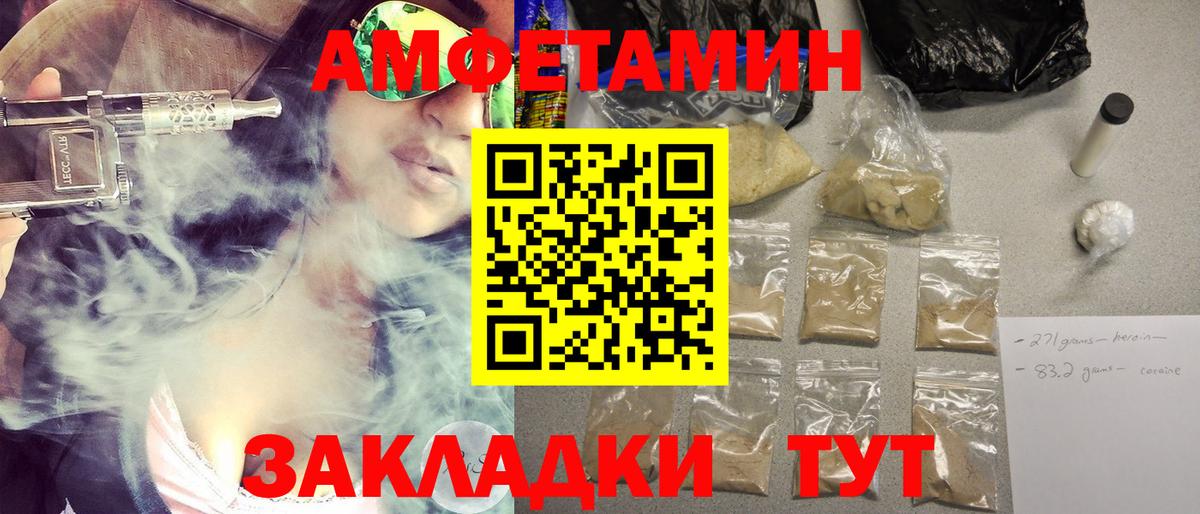 МЕТАМФЕТАМИН мет Кизляр