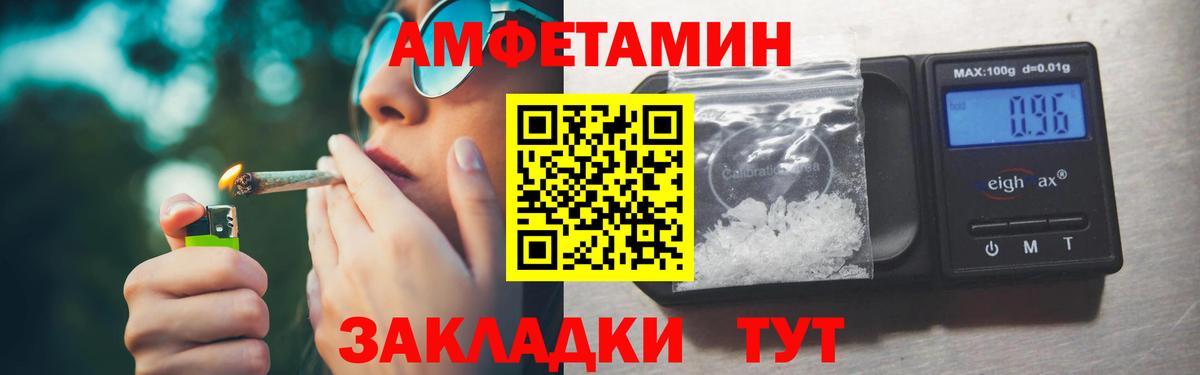 Кизляр  Первитин Декстрометамфетамин 99.9%  Вход с VPN 