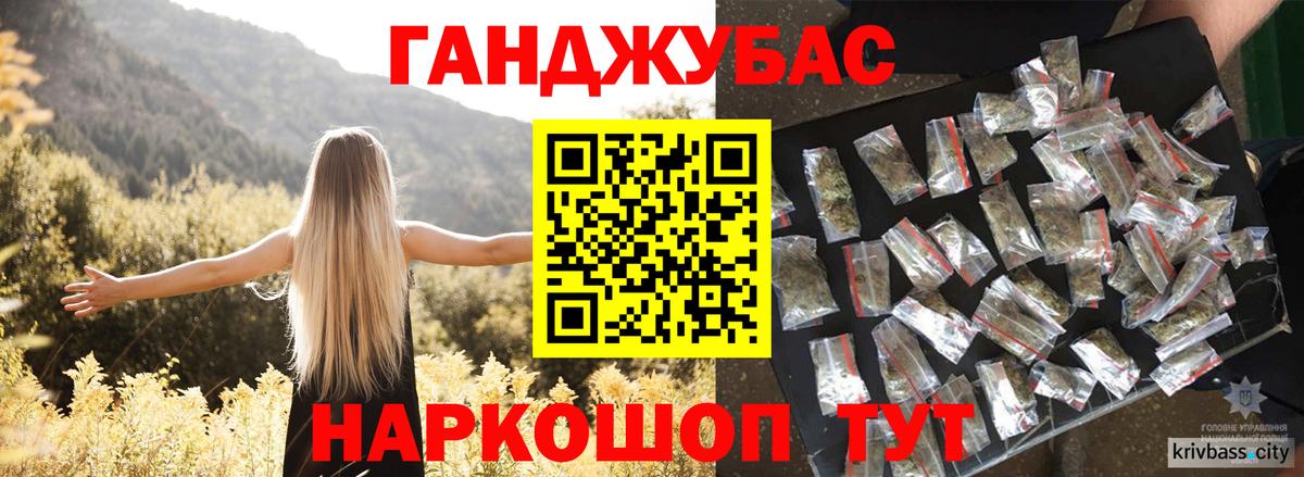 Каннабис марихуана Кизляр